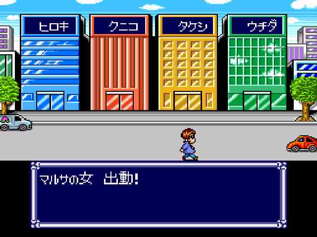 【桃鉄】桃太郎電鉄を語ろう!