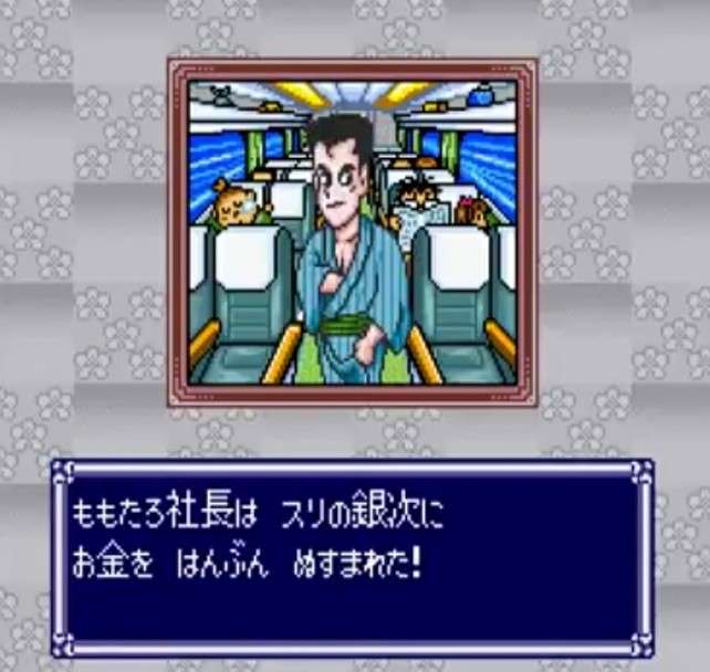 【桃鉄】桃太郎電鉄を語ろう!