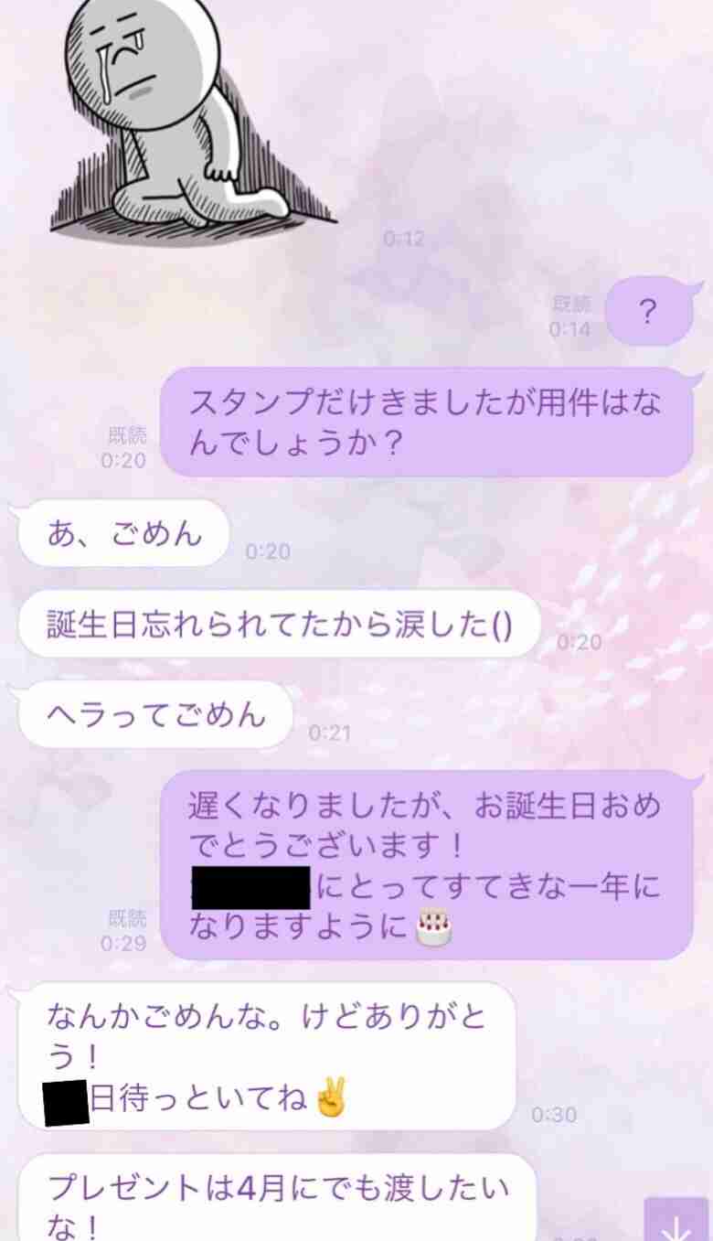 距離を置かれてることが分からない人への対処法