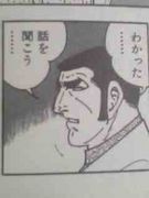 大手務め夫が転職したいと言ったら