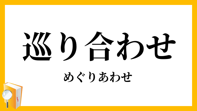 前髪カットが上手い美容師