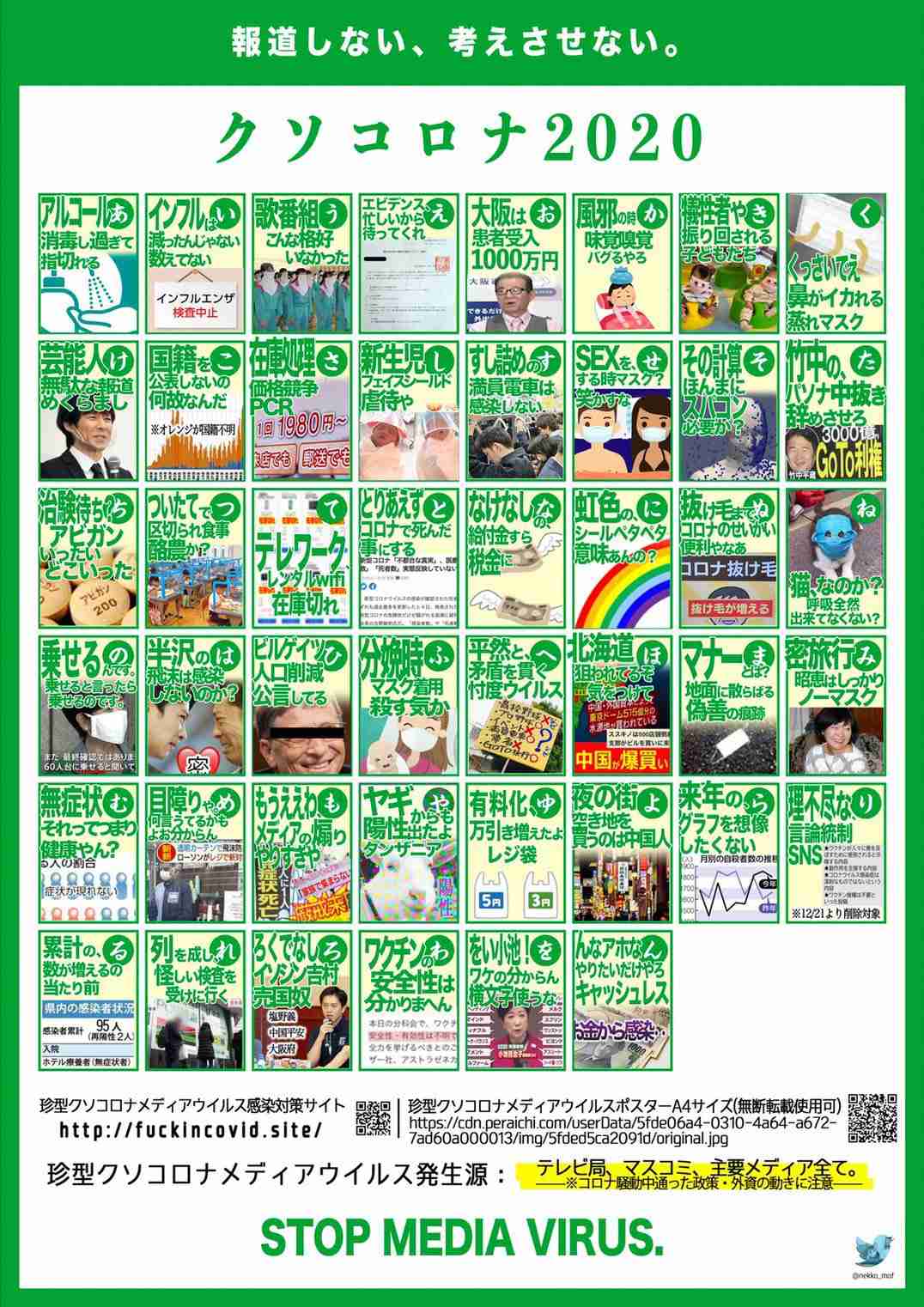 コロナ禍の今だから出来ること