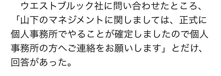 関ジャニ∞・横山裕は主演ドラマで