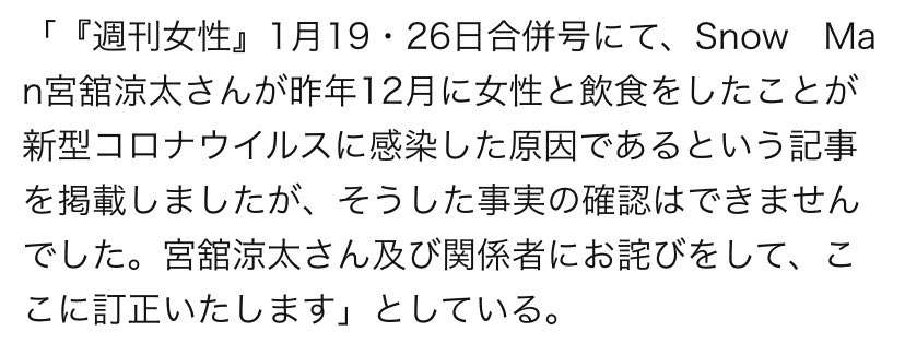 関ジャニ∞・横山裕は主演ドラマで