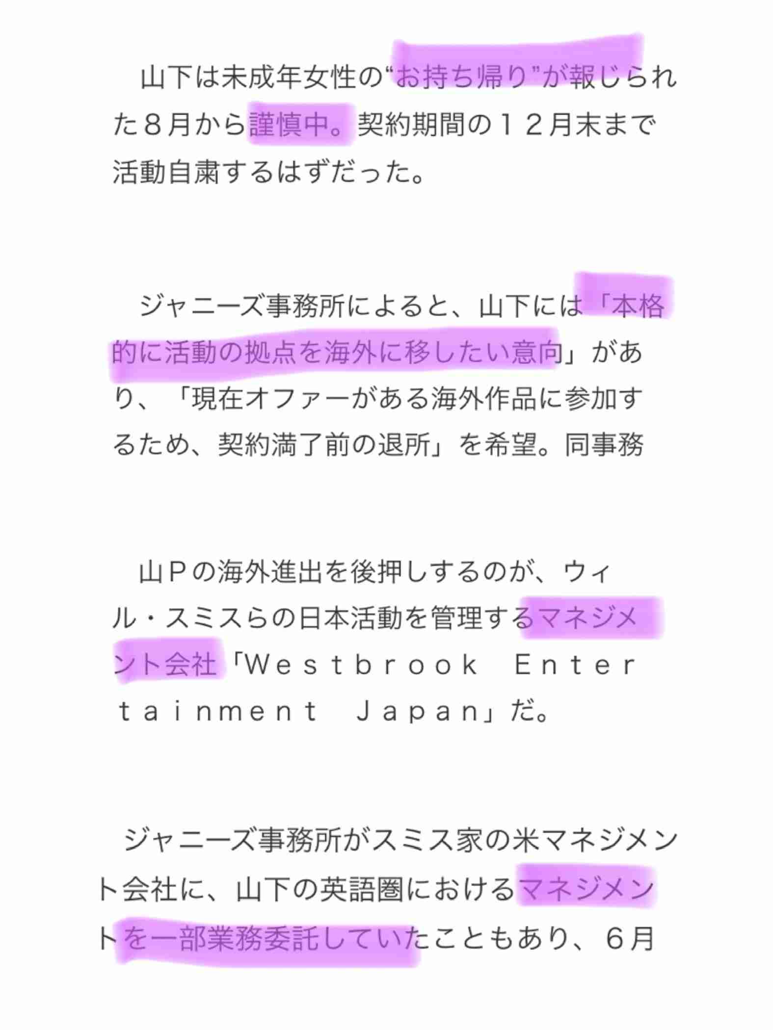 関ジャニ∞・横山裕は主演ドラマで