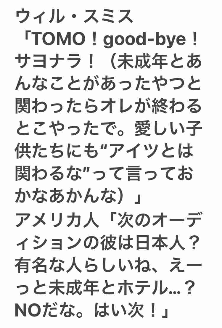関ジャニ∞・横山裕は主演ドラマで