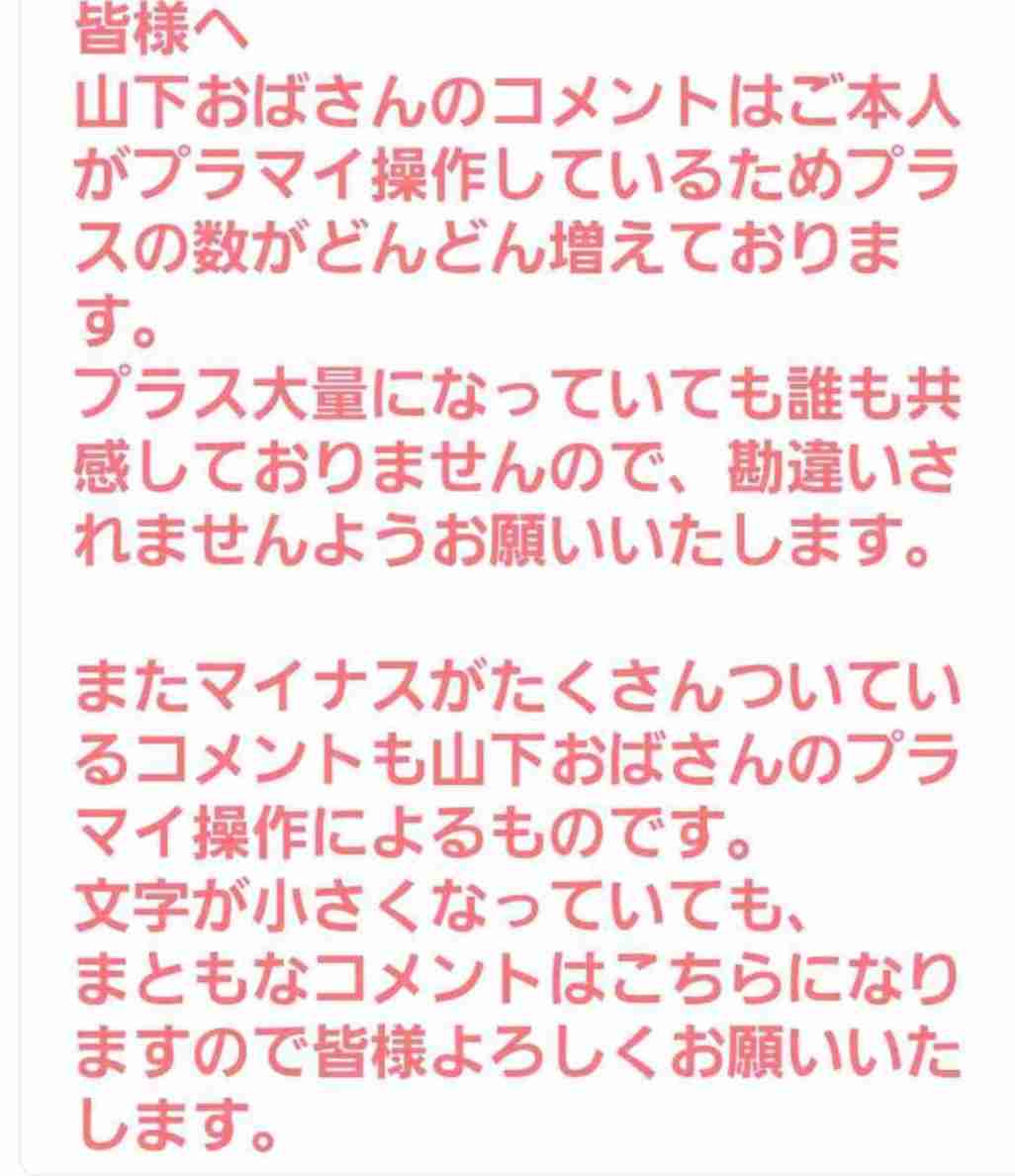 関ジャニ∞・横山裕は主演ドラマで