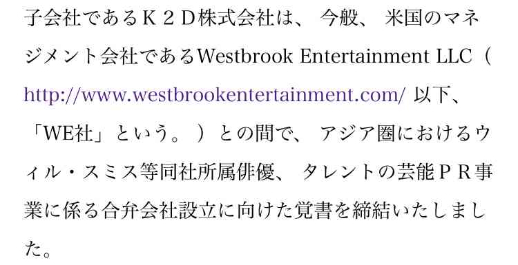 関ジャニ∞・横山裕は主演ドラマで