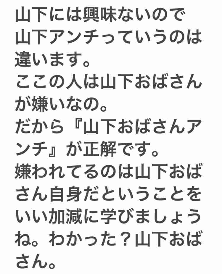 関ジャニ∞・横山裕は主演ドラマで