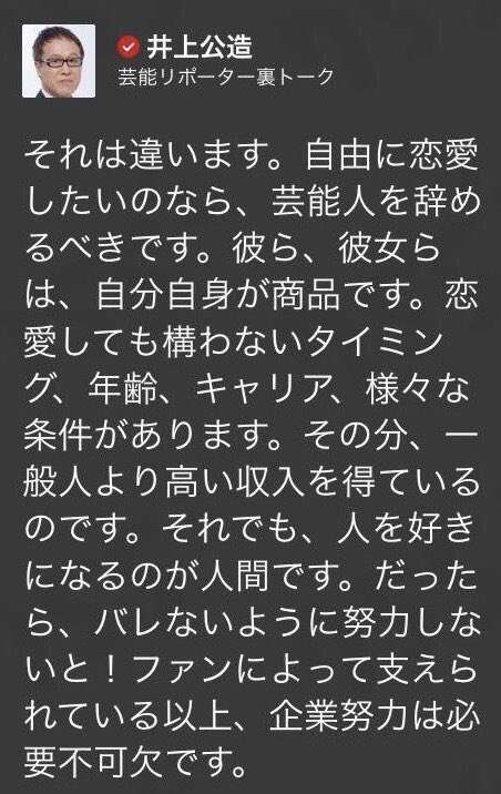 関ジャニ∞・横山裕は主演ドラマで