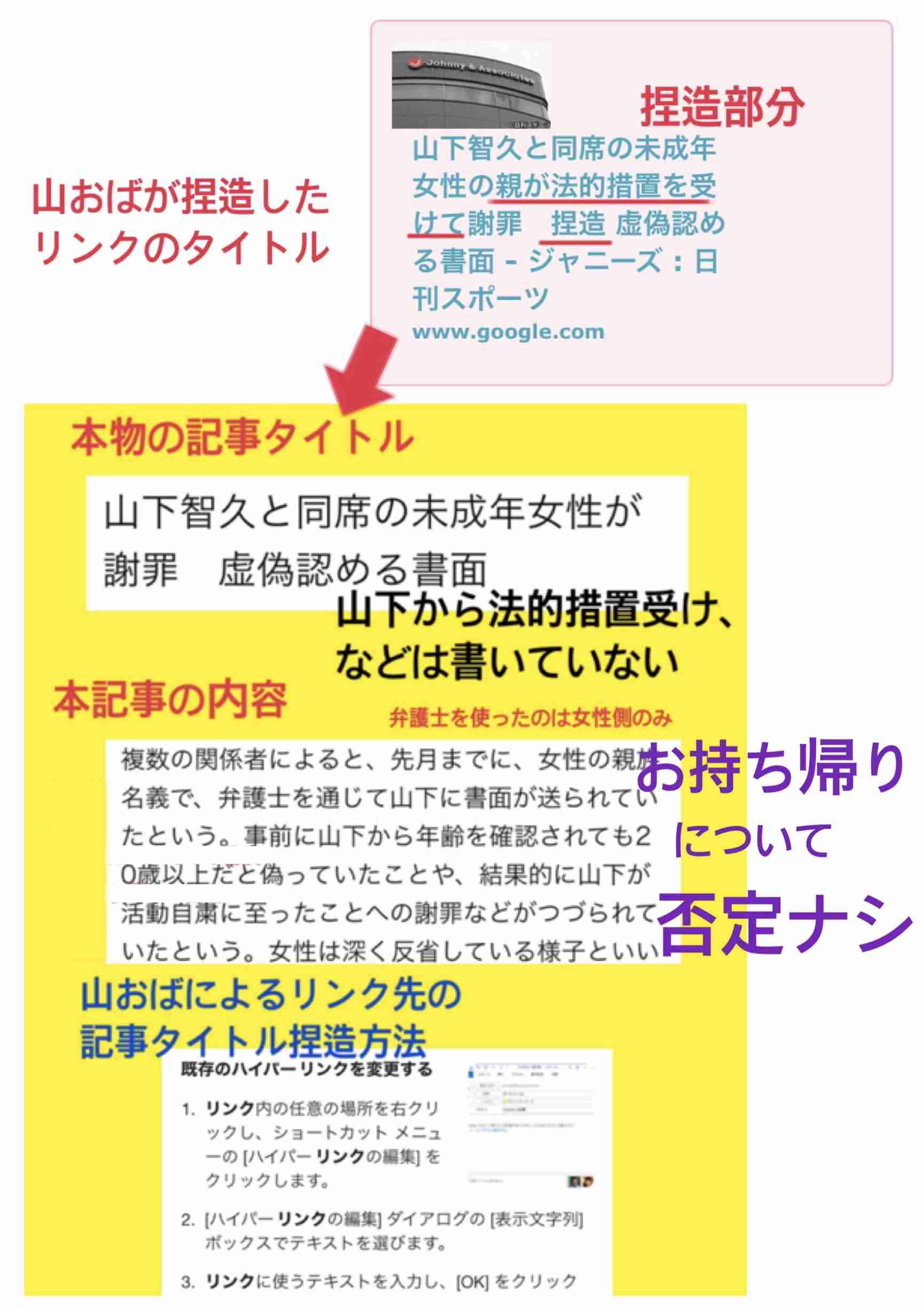 関ジャニ∞・横山裕は主演ドラマで