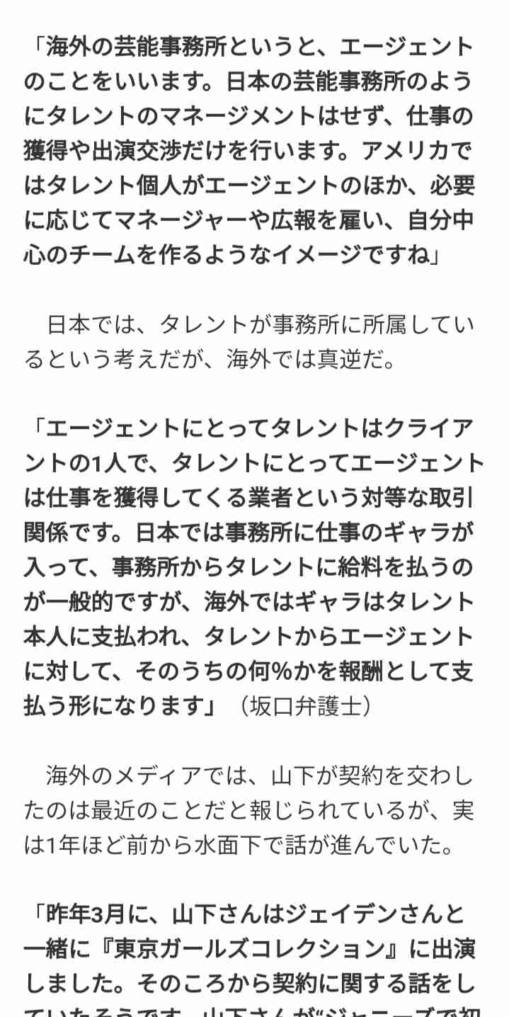 関ジャニ∞・横山裕は主演ドラマで