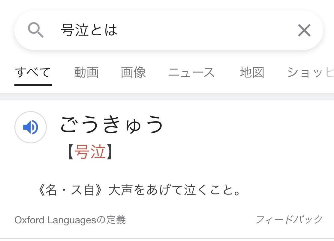 号泣する大人続出、エレクトーンの天才少女の演奏に1億回再生「嘘でしょ…本当に7歳だよね？」