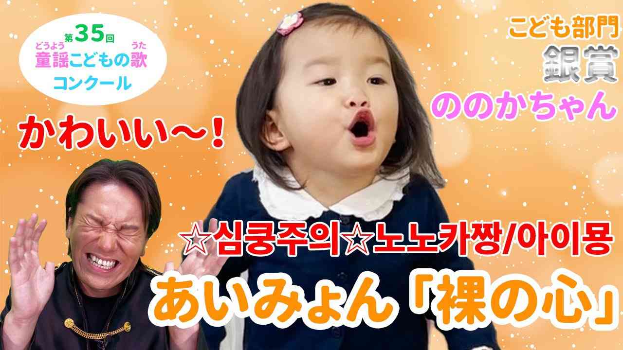 号泣する大人続出、エレクトーンの天才少女の演奏に1億回再生「嘘でしょ…本当に7歳だよね？」