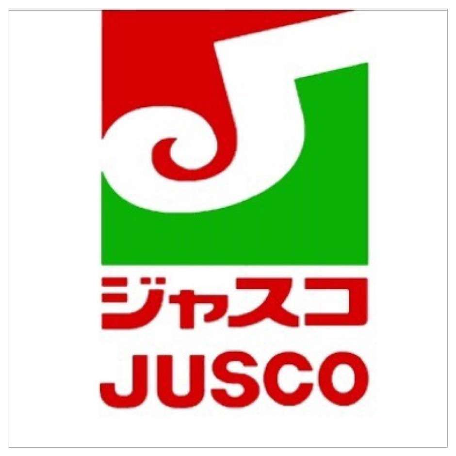 【イオン】AEONで働いてる人