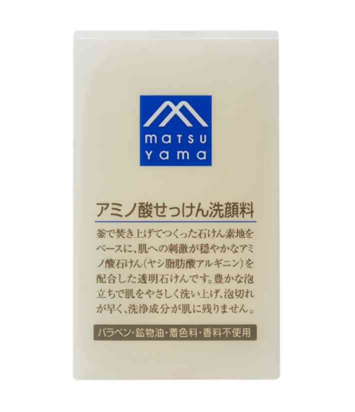 洗顔石鹸のおすすめ