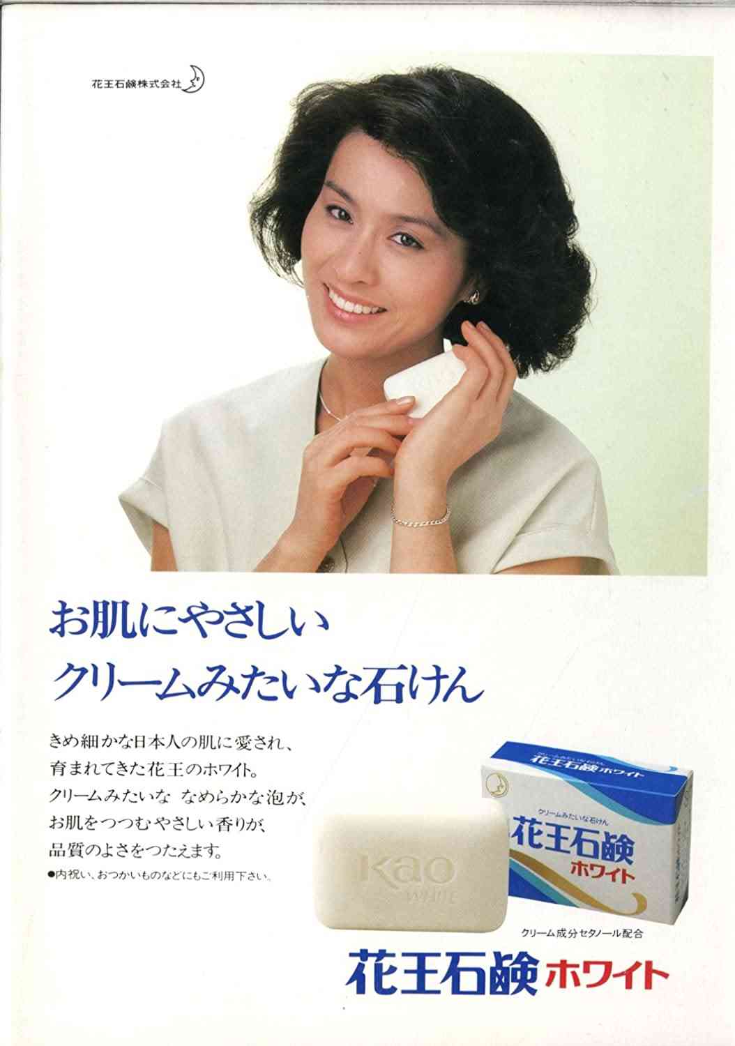 洗顔石鹸のおすすめ