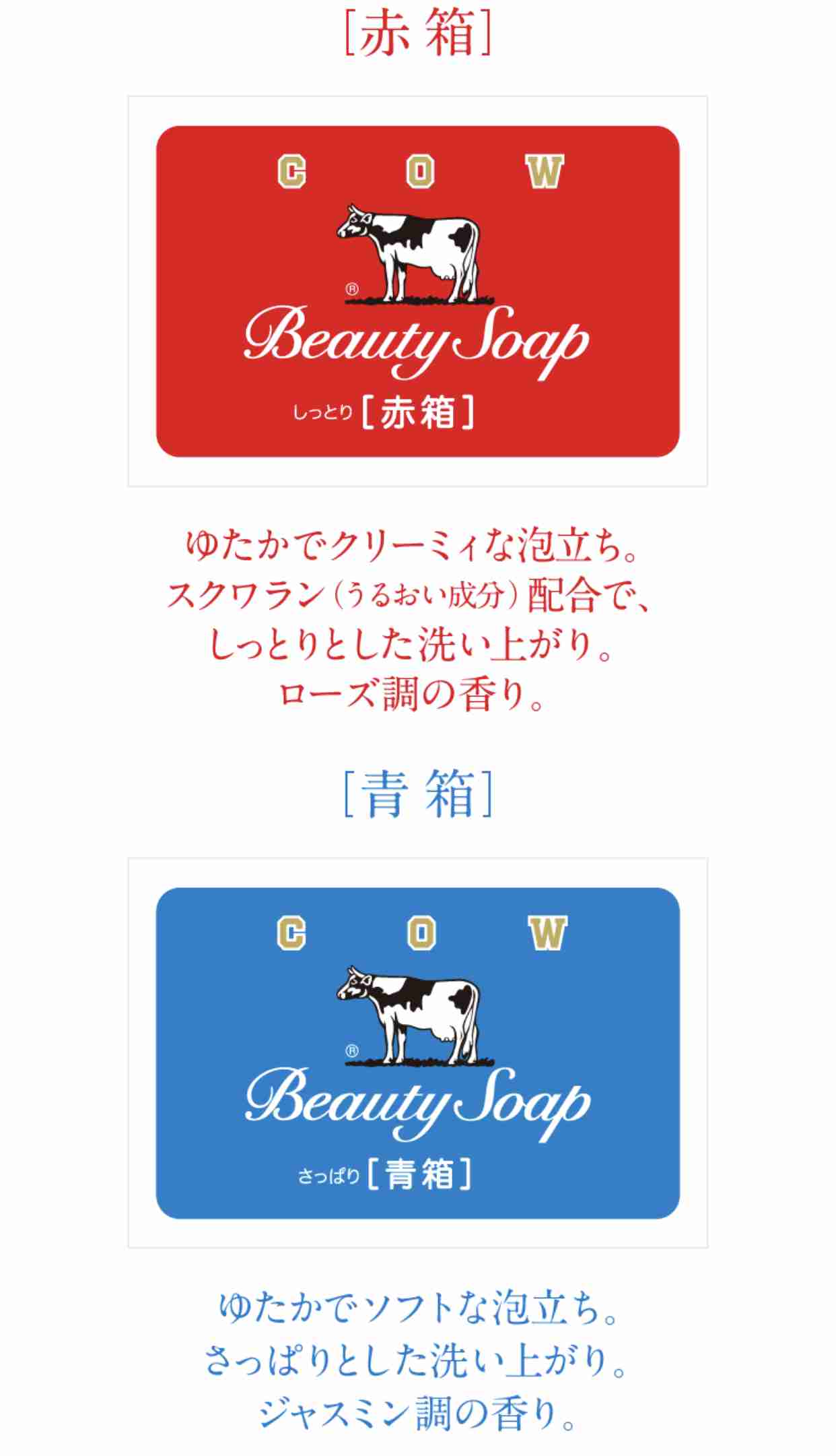 洗顔石鹸のおすすめ