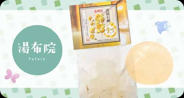 洗顔石鹸のおすすめ