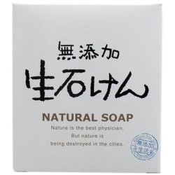 洗顔石鹸のおすすめ