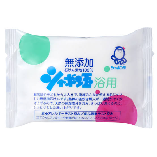 洗顔石鹸のおすすめ