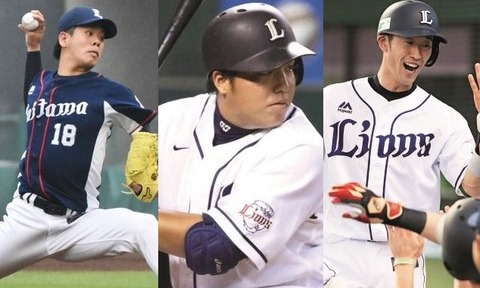 西武ライオンズを語ろう🦁