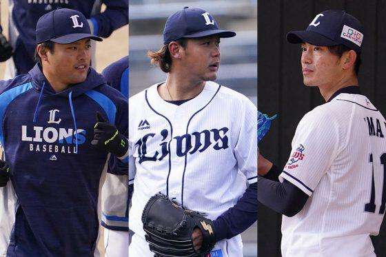 西武ライオンズを語ろう🦁