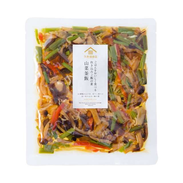 炊き込みご飯の時のおかず