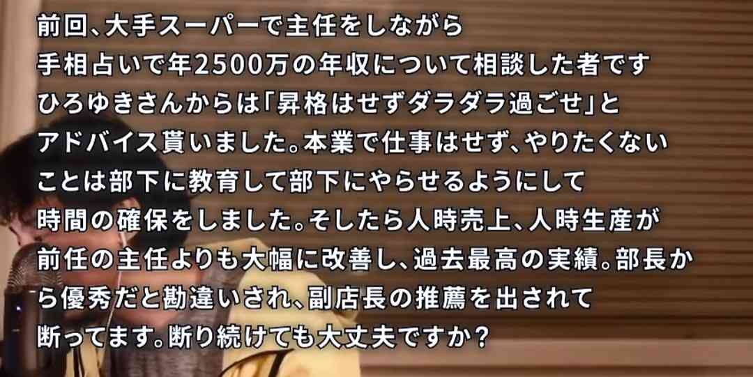 周りに期待されてツライ人