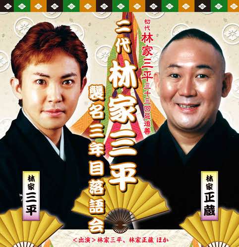 周りに期待されてツライ人