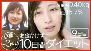 熊田曜子『K-1』初のSPラウンドガールで登場 抜群のスタイルに会場沸く