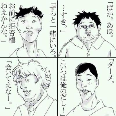 それはモテるわ！と思った男性の行動・言動