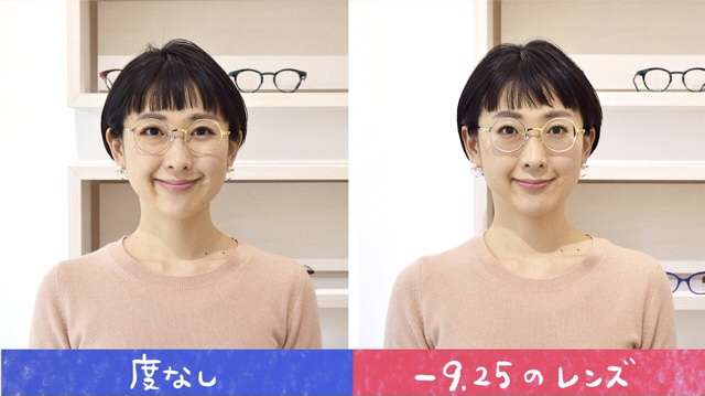 コンタクトから眼鏡に移行したい