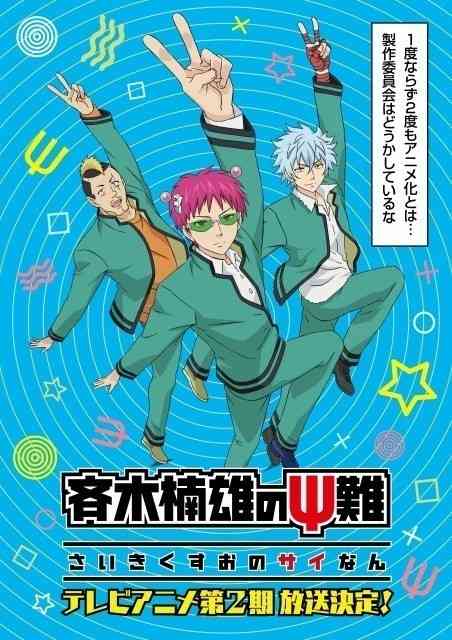 シリアスな漫画やアニメが観れない