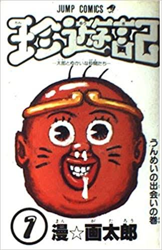 シリアスな漫画やアニメが観れない