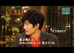 三浦春馬さんもMC務めた「せかほし」レギュラー放送3月で終了 コロナで海外ロケできず