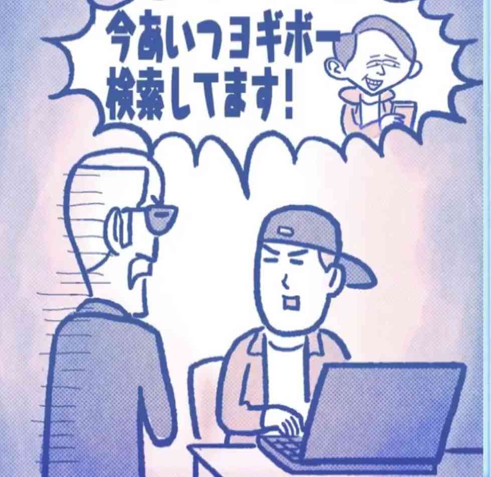 ヨギボーの使い方