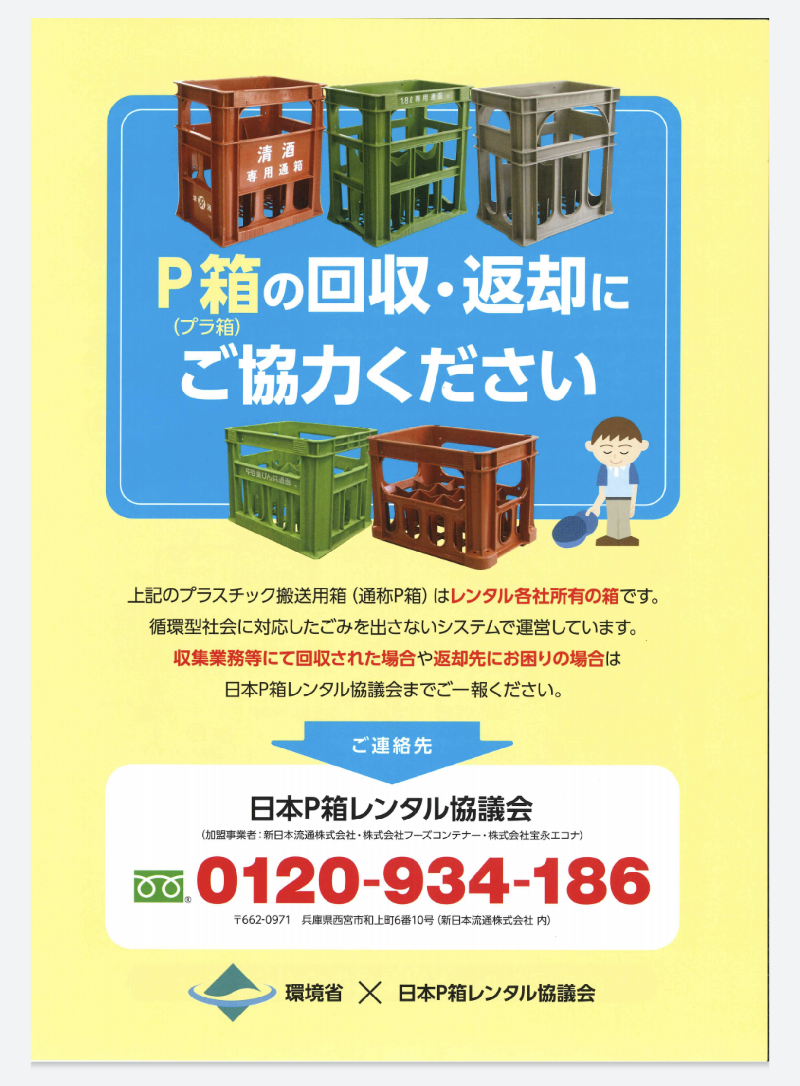 ネットショッピング初心者が質問すると誰かが答えてくれるトピ