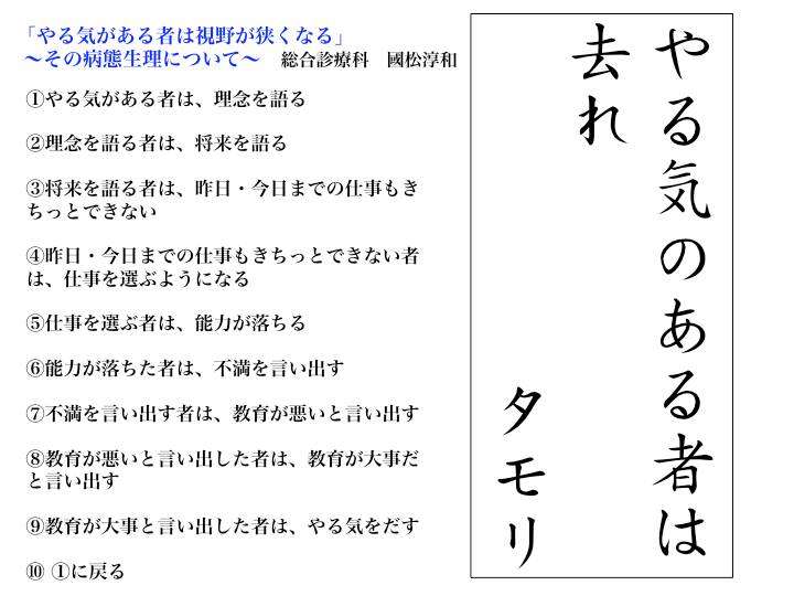 やる気がいざその場になると消え失せる