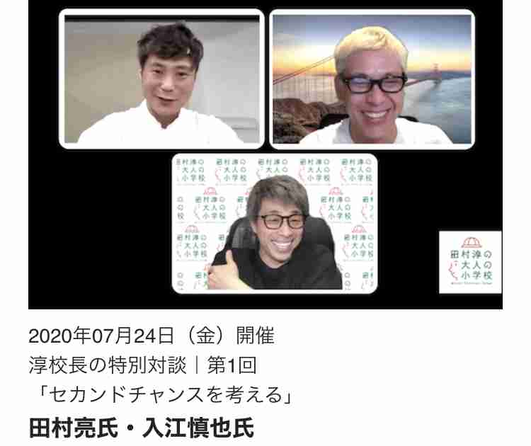 宮迫博之　“犬猿”千原ジュニアと共演決定で集まる「注目」と「懸念」
