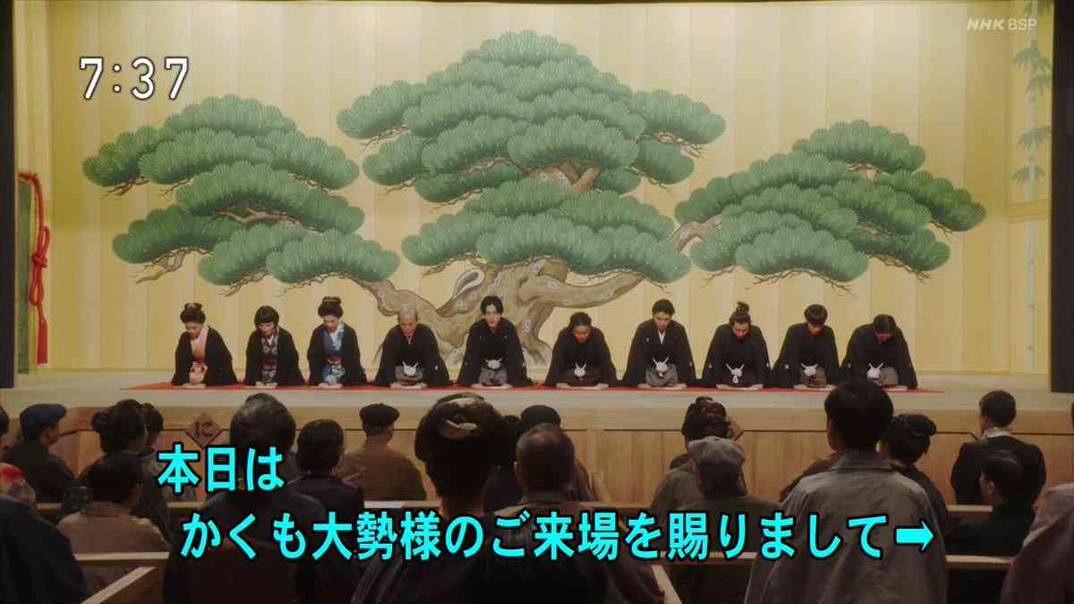 【朝ドラ】おちょやん 第13週「一人やあらへん」