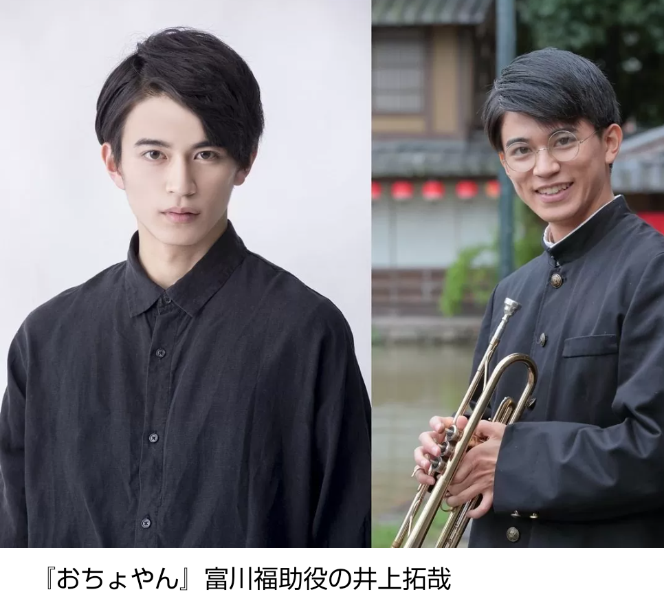 【朝ドラ】おちょやん 第13週「一人やあらへん」