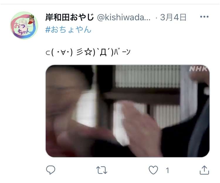 【朝ドラ】おちょやん 第13週「一人やあらへん」