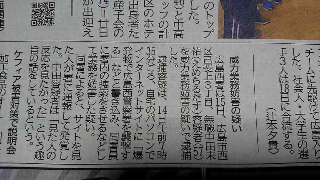「愛(らぶ)」→「愛(あい)」 名前の読み変更、意外と簡単って本当?