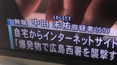 「愛(らぶ)」→「愛(あい)」 名前の読み変更、意外と簡単って本当?