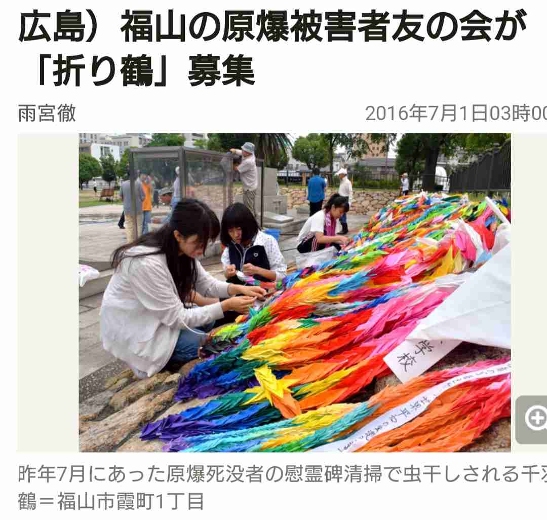 空襲・原爆犠牲者の慰霊碑、スケボーで台座に黒ずみ　夜集まる少年たち