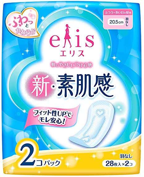 「生理の貧困」豊島区が生理用品を配布　若年女性の2割が”金銭的理由”で入手苦労の経験