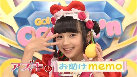 10代のガル民(12歳未満禁止)雑談トピ
