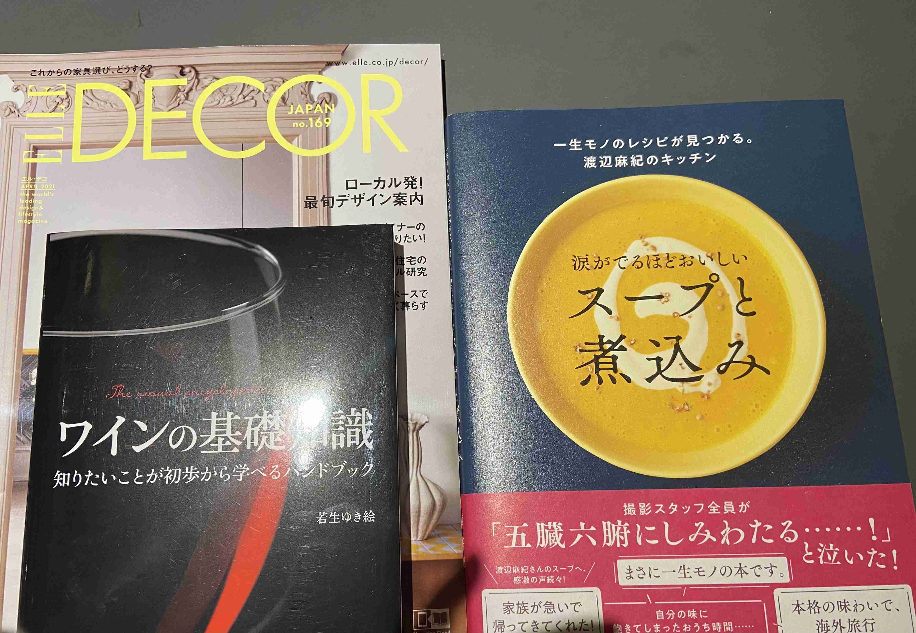 10代のガル民(12歳未満禁止)雑談トピ