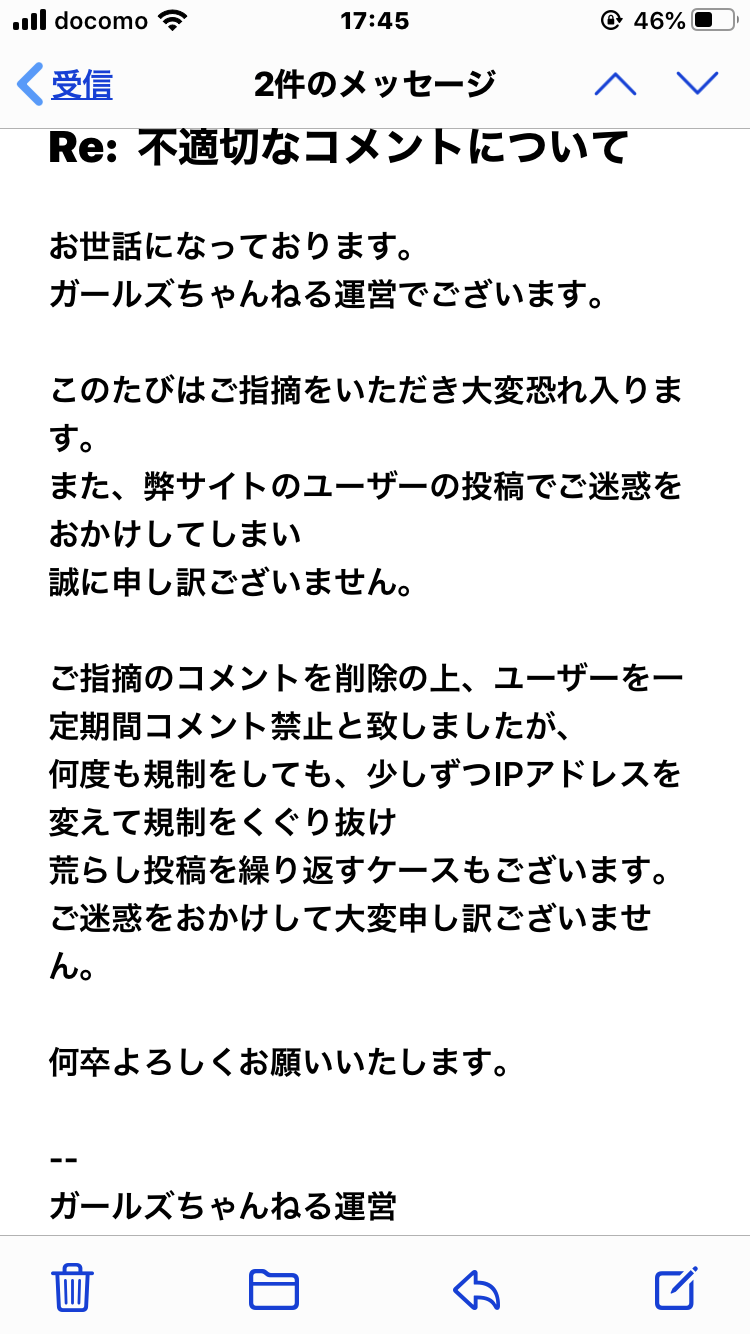 10代のガル民(12歳未満禁止）雑談トピ